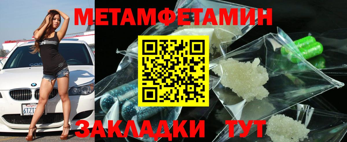Самара  Амфетамин 97%  Вход с VPN 