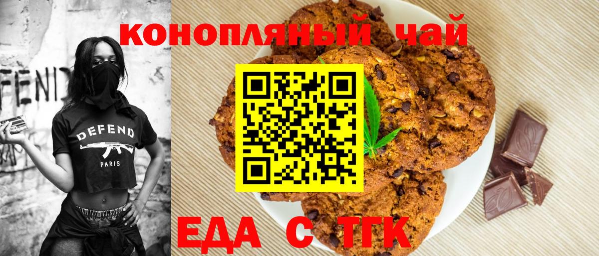 Самара  Бошки Шишки  Мефедрон кристаллы  ГАШИШ  Вход с VPN  ГАШИШ 