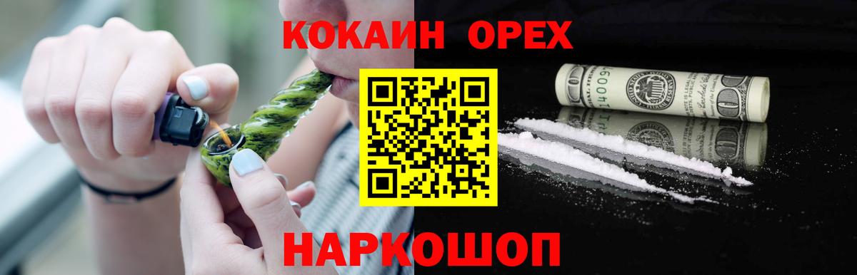 Кокаин  сколько стоит  Самара  Cocaine Боливия  Кокаин 98%  Вход с VPN 
