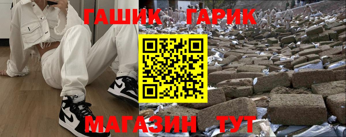 Гашиш Ice-O-Lator Самара
