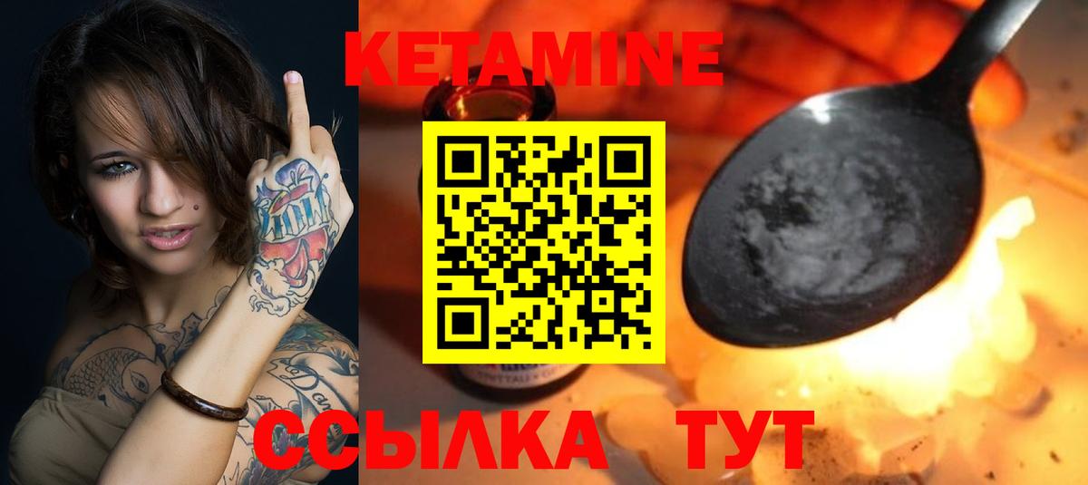 Кетамин ketamine  Вход с VPN  Кетамин ketamine  Самара 