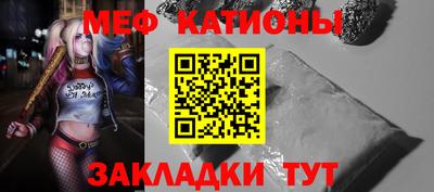 таблы Сланцы