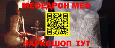 прущий лед Славянск-на-Кубани