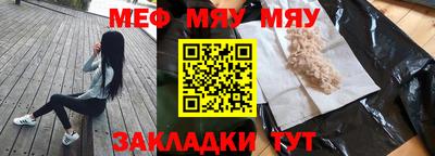 таблы Сланцы