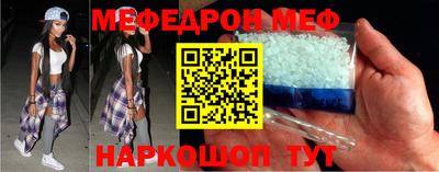 MDMA Premium VHQ Славгород