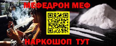 ALPHA-PVP Набережные Челны
