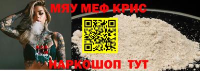 MDMA Premium VHQ Славгород