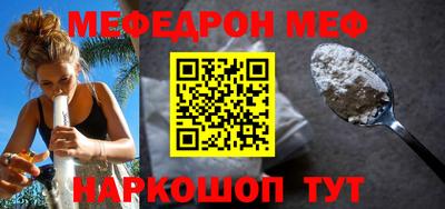 таблы Сланцы