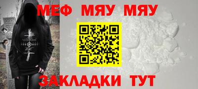 MDMA Premium VHQ Славгород