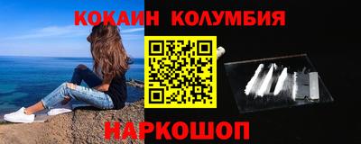 прущий лед Славянск-на-Кубани
