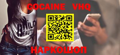 MDMA Premium VHQ Славгород