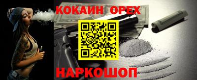 MDMA Premium VHQ Славгород