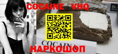 таблы Сланцы