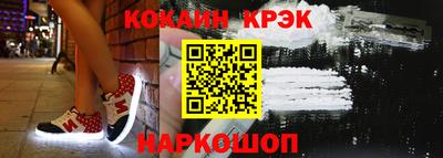 таблы Сланцы