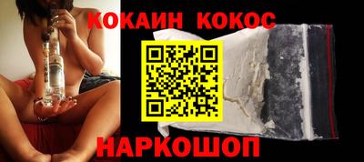 таблы Сланцы