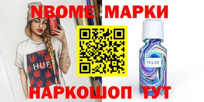 таблы Сланцы