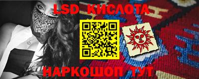 таблы Сланцы