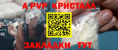 таблы Сланцы
