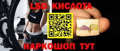 прущий лед Славянск-на-Кубани