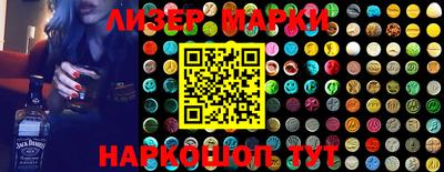 таблы Сланцы