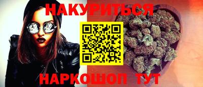таблы Сланцы