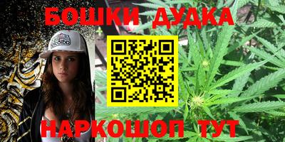 прущий лед Славянск-на-Кубани