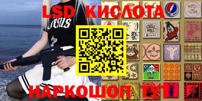 прущий лед Славянск-на-Кубани