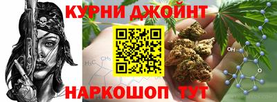 прущий лед Славянск-на-Кубани