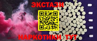 MDMA Premium VHQ Славгород