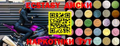 MDMA Premium VHQ Славгород