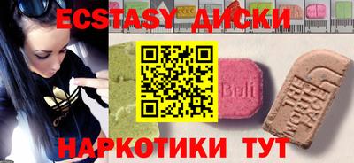 прущий лед Славянск-на-Кубани