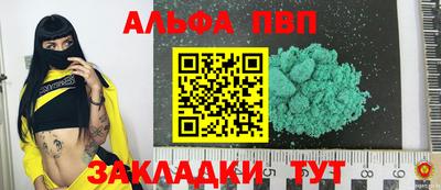 прущий лед Славянск-на-Кубани