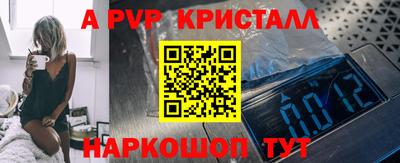 таблы Сланцы