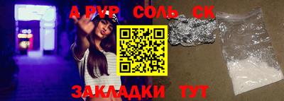 MDMA Premium VHQ Славгород