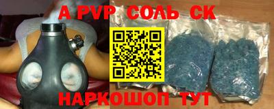 прущий лед Славянск-на-Кубани