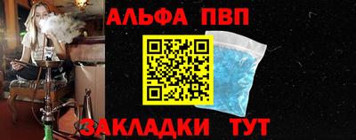ешки Назарово