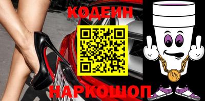 прущий лед Славянск-на-Кубани