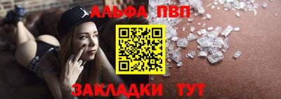 прущий лед Славянск-на-Кубани