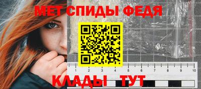прущий лед Славянск-на-Кубани