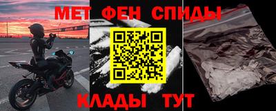 MDMA Premium VHQ Славгород