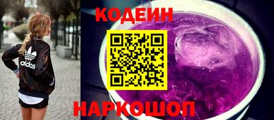 прущий лед Славянск-на-Кубани