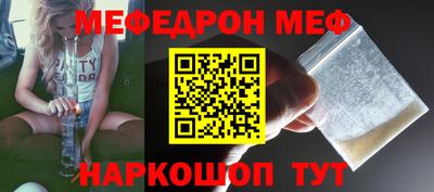таблы Сланцы