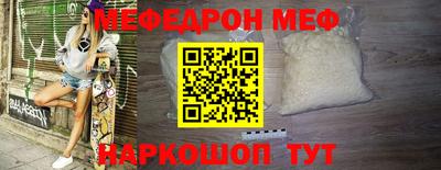 таблы Сланцы
