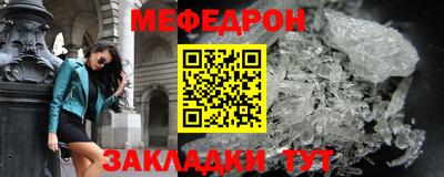 прущий лед Славянск-на-Кубани
