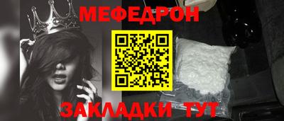 MDMA Premium VHQ Славгород