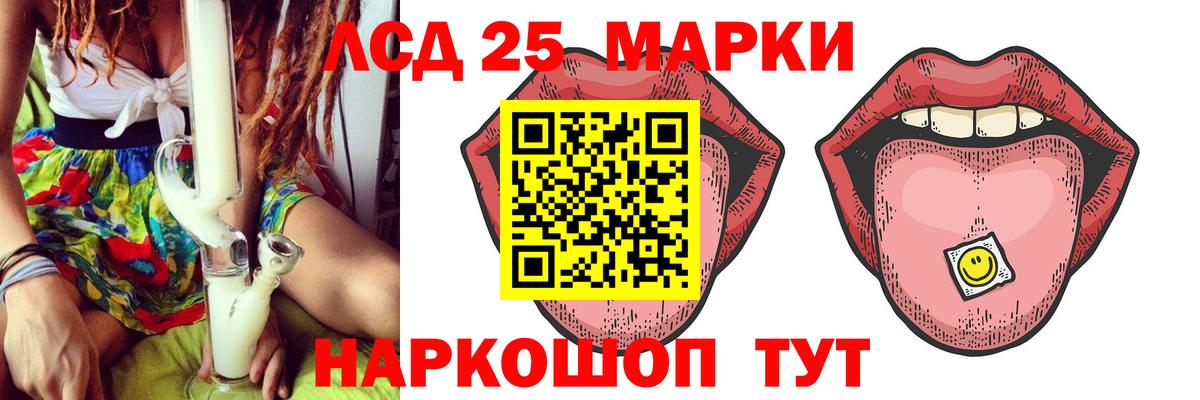 LSD-25 экстази кислота  LSD-25 экстази кислота  Вход с VPN  Самара 