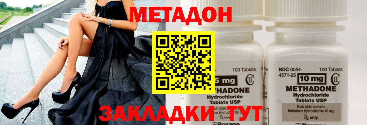 Самара  блэк спрут маркетплейс  Вход с VPN  МЕТАДОН methadone  МЕТАДОН VHQ 