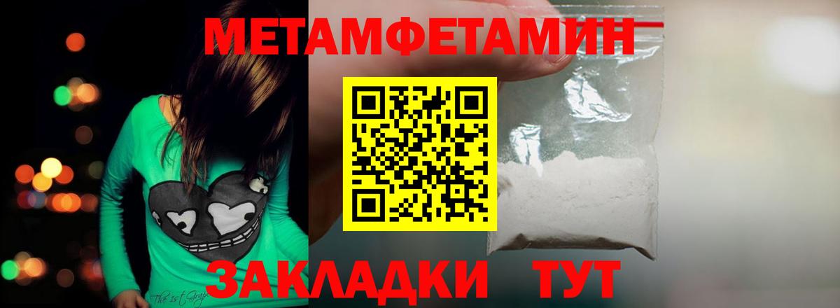 Амфетамин Самара