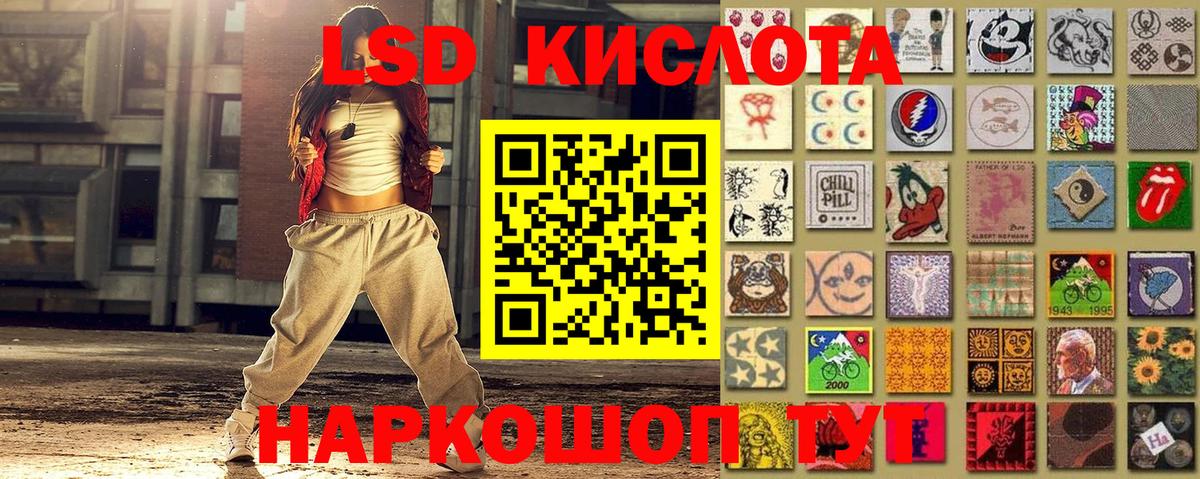 Марки 25I-NBOMe 1500мкг  Наркотические марки  Самара  Вход с VPN  Марки 25I-NBOMe 1500мкг 