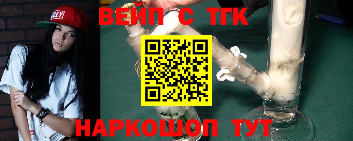 Самара  ОМГ ОМГ маркетплейс  Вход с VPN  ТГК концентрат 
